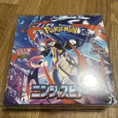 【BOX】 MEGA 拡張パック ニンジャスピナーシュリング付き