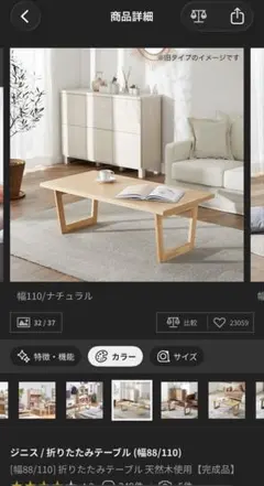 【千葉県内限定】LOWYA 折り畳みテーブル ローテーブル