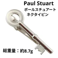 ​ポールスチュアート ネクタイピン 鍵 キーモチーフ シルバーのサムネイル