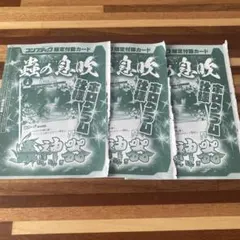 2026年最新】蟲神器 引退の人気アイテム - メルカリ