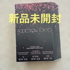 アディクション　ホリデールックローズクォーツ