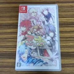 忍び、恋うつつ for Nintendo Switch