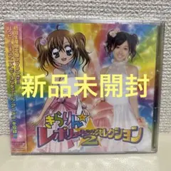 2026年最新】きらりんレボリューション dvdの人気アイテム - メルカリ