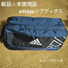☆新品♪未使用品【アディダス】シューズケース☆上靴入れadidas