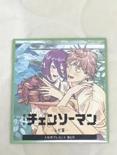 チェンソーマン　レゼ篇　映画入場特典　第2弾 描き下ろし ミニ色紙風カード