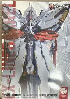 2025年最新】RIOBOT 鉄のラインバレル ラインバレルの人気
