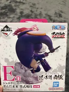 2026年最新】一番くじボニーの人気アイテム - メルカリ