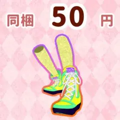 アクティブダンスライム　シューズ　プリマジ　ワッチャプリマジ