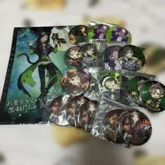 浦島坂田船ハロウィン　うらたぬき