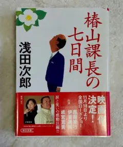 Item thumbnail for item 65605b04-ca54-418f-bf82-0881e53e516d