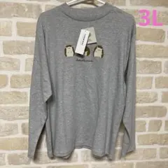 Item thumbnail for item 706aa05d-fd55-4e05-b259-f8db68d7bb86