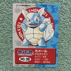 ポケモンキッズ カード 57種 ポケモン ポケットモンスター ニャオハ】 ポケットモンスター ポケモンキッズ 思い出の