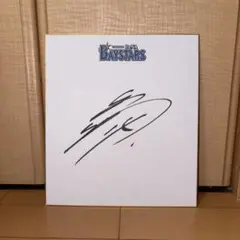 2025年最新】石田健大 サインの人気アイテム - メルカリ