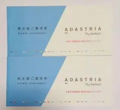 アダストリア 株主優待 10000円分 5月末日までのサムネイル