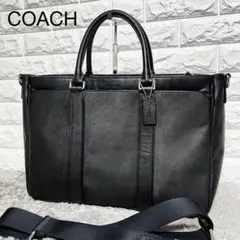 coach F71252 レキシントン 3層 ブリーフケース ブラック