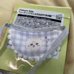 ちいかわ ベビー ミニ よだれかけ ラッコ