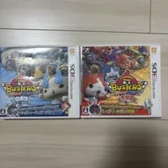 妖怪ウォッチ バスターズ 2本セット