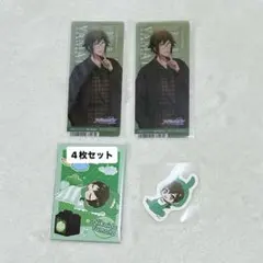 アイナナ　二階堂大和　まとめ売り