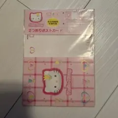 サンリオ　ハローキティ　レターセット　ポストカード　平成　レトロ　当時