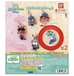 ズートピア2 めじるしアクセサリー2 ゲイリー 2体