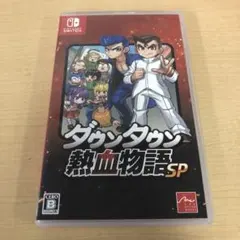 640.Nintendo Switch ダウンタウン熱血物語SP