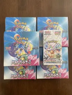 ポケモンカード　バトルパートナーズ　テラスタルフェス　新品　未開封　シュリンク付