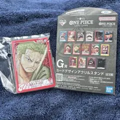 ワンピースカードゲーム G賞 アクリルスタンド　ゾロ