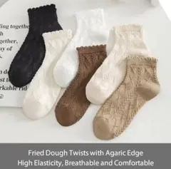 靴下まとめ売り 6足 ケーブル編み 可愛い レディースソックス 02