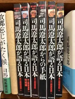 ドキュメント暴走族 3冊セット 昭和レトロ レア本 旧車會 - メルカリ