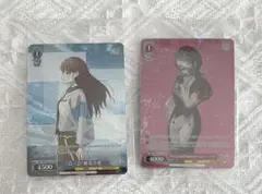 Item thumbnail for item bed00787-8482-4d55-8849-9103e13f6e25