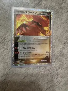 2026年最新】25th プロモ カードパックの人気アイテム - メルカリ