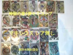 ペンペン様 リクエスト 2点 まとめ商品