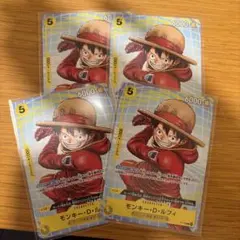 モンキー・D・ルフィ　4枚セット　プロモ　P-106　ワンピース カードゲーム