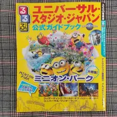 Item thumbnail for item dd651e42-b4a4-4e28-b55e-e84721f485f1