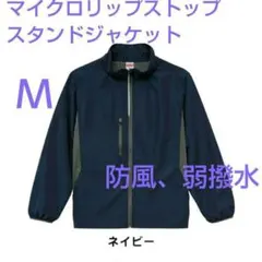 新品 ウィンドブレーカー ジャケット 羽織り 弱撥水 防風 薄手 ネイビー