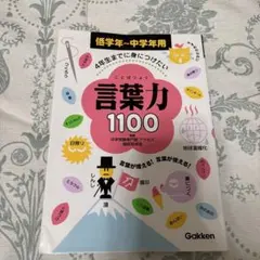 2026年最新】文法・語法が解ける動詞1000の人気アイテム - メルカリ