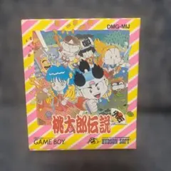 桃太郎伝説 完全ガイド 帯、マップ付 PS 攻略本 PEACH BOY - メルカリ