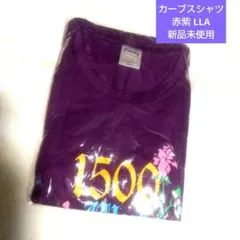 【12/14まで】カーブスシャツ 赤紫 LLA 新品未使用