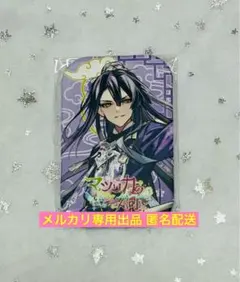 澪田唯吹 学生証 缶バッジ - メルカリ