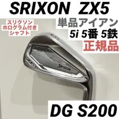 5番のみ 楽天市場】5 番 アイアン 単品 zx5の通販