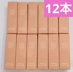 【12本】Nオーガニック バランシングエッセンスミルク 10ml