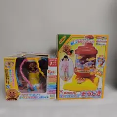 PINOCCHIO アンパンマン 知育玩具 2点セットのサムネイル