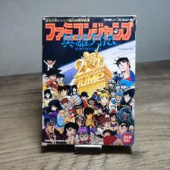 ファミコンソフト　ファミコンジャンプ