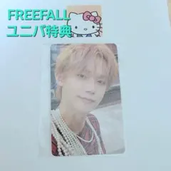 トレカ　ヨンジュン