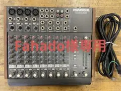 2025年最新】mackie 1202の人気アイテム - メルカリ