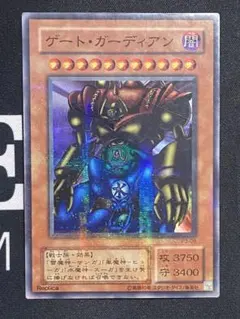 遊戯王】2期 ゲートガーディアン P3-08 スーパーパラレルレア - メルカリ