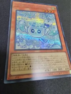 2026年最新】マルチャミー・フワロスの人気アイテム - メルカリ