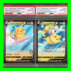 Item thumbnail for item 0bf6d133-4249-4bfa-a322-a29b7baa8df6