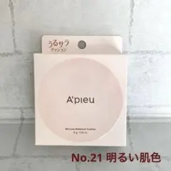 A'pieu ウォーターロック クッションファンデーション No.21 新品のサムネイル