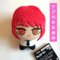 チェンソーマン　ちびぐるみ マキマ